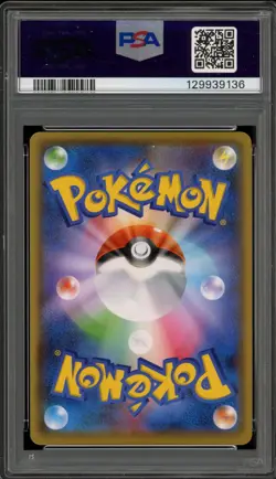 Pokemon Pikachu Yu Nagaba Japanese Reverse Holo Promo 208/S-P PSA 10 Gem Mint - Image 2
