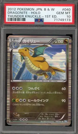 Pokemon Dragonite Thunder Knuckle 1st Edition Japanese Holo #040 PSA 10 Gem Mint - Image 1