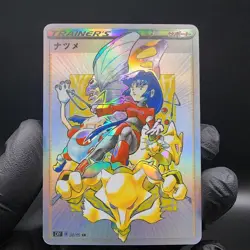 Pokemon Trainer Holo With Texture Read Description - Image 2