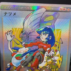 Pokemon Trainer Holo With Texture Read Description - Image 3