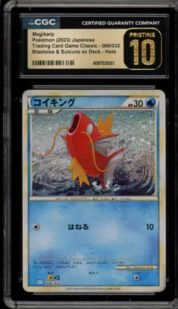 Pokemon Magikarp Blastoise & Suicune ex Deck Japanese Holo #006 CGC 10 Pristine - Image 1