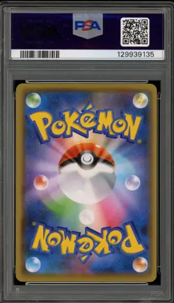 Pokemon Pikachu Yu Nagaba Japanese Reverse Holo Promo 208/S-P PSA 10 Gem Mint - Image 2