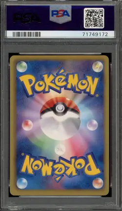 Pokemon Dragonite Dragon Selection 1st Edition Japanese Holo #005 PSA 10 - Image 2