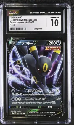 Pokemon CGC 10 Japanese Umbreon V 047/069 RR S6a Eevee Heroes Gem Mint - Image 1