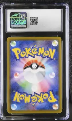 Pokemon CGC 10 Japanese Umbreon V 047/069 RR S6a Eevee Heroes Gem Mint - Image 2