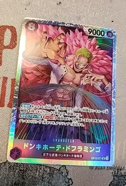 2024 ONE PIECE JP ROYAL BLOOD DONQUIXOTE DOFLAMINGO OP10-071 (SR) SUPER RARE - Image 1