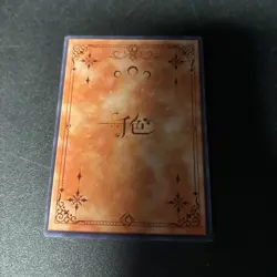 Qianse - Yae Miko Anime Waifu SR-022 Trading Card Yu-Gi-Oh style card - Image 2