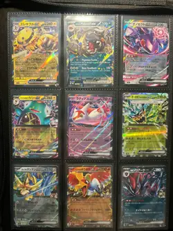 Pokemon Card Lot W/ Ex’s, Vmax, Art Rares JP & English Lot In Vaultx Binder - Image 4