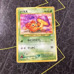 Paras 046 - Japanese Neo Revelations - Pokemon Card - Image 1