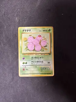 EXEGGCUTE - Japanese Jungle Set - No. 102 - Common - Pokemon Card - D2 - Image 1