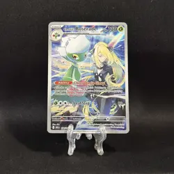 Cynthia's Roserade 184/182 SV10: Destined Rivals Pokemon Card TCG - NM - Image 1