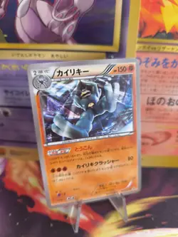 Pokemon Karte Card Machamp Machomei XY Promo Black Star Promo japanese NM - Image 1