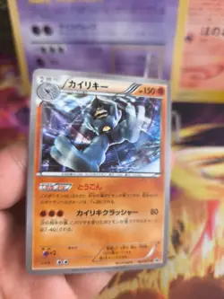 Pokemon Karte Card Machamp Machomei XY Promo Black Star Promo japanese NM - Image 2