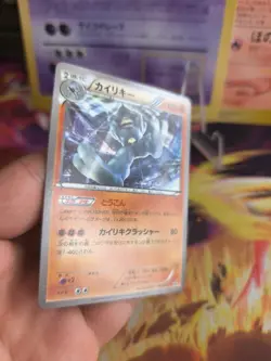 Pokemon Karte Card Machamp Machomei XY Promo Black Star Promo japanese NM - Image 3