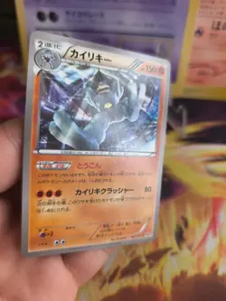 Pokemon Karte Card Machamp Machomei XY Promo Black Star Promo japanese NM - Image 4
