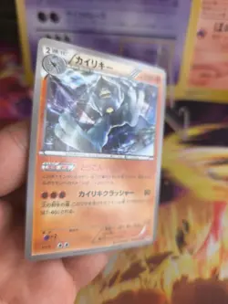Pokemon Karte Card Machamp Machomei XY Promo Black Star Promo japanese NM - Image 5