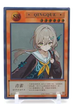 Qianse - Anime Waifu SR Trading Card - Qingque - Image 1