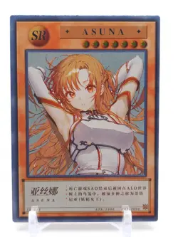 Qianse - Anime Waifu SR Trading Card - Asuna Yuuki - Image 1