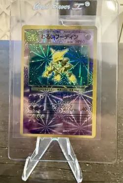 1996 Japanese Alakazam Pokemon Card - Pocket Monsters - No. 065 HOLO RARE LP - Image 1