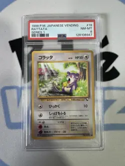 PSA Graded Vending Series Pokemon Cards Japanese Lot 9 Total Cards NM - MINT - Image 2