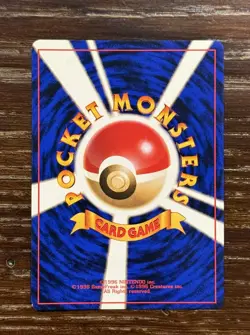 Blaine’s Ninetales - #038 - Gym Challenge 1998 - Non Holo Pokemon Card Japanese - Image 2