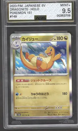 Pokemon 4 Card Dragon Graded Card Bundle - Image 2