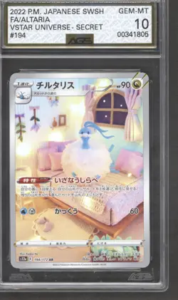 Pokemon 4 Card Dragon Graded Card Bundle - Image 5