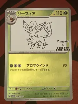 Leafeon 068/SV-P Yu Nagaba Promo - Pokemon Card Japanese Scarlet & Violet - Image 1