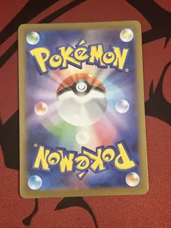 Sylveon 070/SV-P Yu Nagaba Promo - Pokemon Card Japanese Scarlet & Violet - Image 2