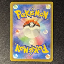 Rayquaza Friend Ball Foil 127/193 M2a MEGA Dream ex Japanese Pokemon Card 2025 - Image 2