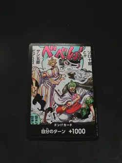 Japanese One Piece Card Game Sanji Zoro Don!! Wings Of The Captain Nm - Image 1