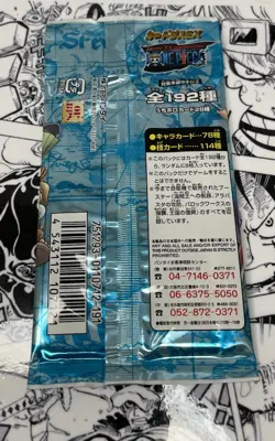 2002 Bandai Carddass One Piece Card Game The Battle of Alabasta Booster Pack - Image 2