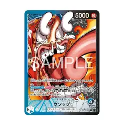 ONE PIECE Card Game Base Shop Limited Vol.1 Rare Card Collection Japan Sealed - Image 4