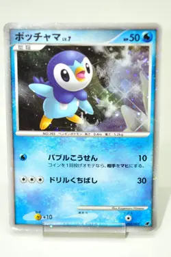 Pokemon card TCG Piplup 11th Movie Promo 002/009 Holo Rare 2008 Japanese MP - Image 1