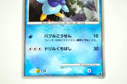 Pokemon card TCG Piplup 11th Movie Promo 002/009 Holo Rare 2008 Japanese MP - Image 3