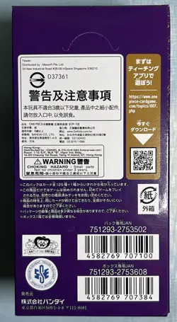 ONE PIECE Card Game Royal bloodline Booster Box OP-10 BANDAI Factory Sealed JP - Image 3