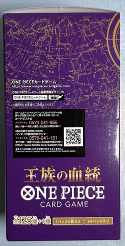 ONE PIECE Card Game Royal bloodline Booster Box OP-10 BANDAI Factory Sealed JP - Image 5