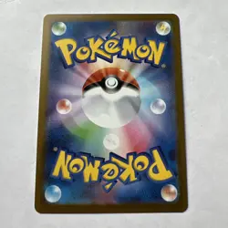 Pokemon Card Haunter AR 022/021 MBG Starter Set MEGA Gengar ex - Image 2