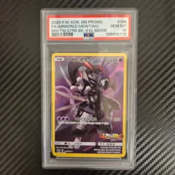 Korean Pokemon card [PSA 10] [Movie Promo] 2020 Armored Mewtwo promo #196 - Image 1