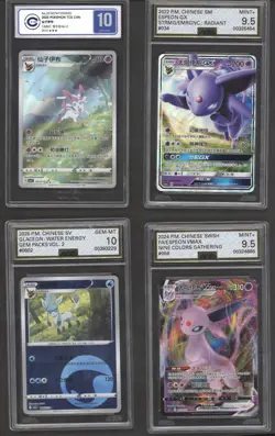 Pokemon 4 Card Eeveelutions Graded Card Bundle - Image 1