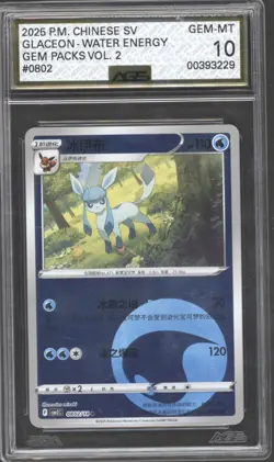 Pokemon 4 Card Eeveelutions Graded Card Bundle - Image 4