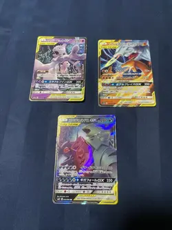 Japanese Tag Team Lot- 3 Cards - Image 1