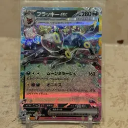Umbreon ex RR 093/187 Terastal Festival ex Pokemon Card Japanese [Near Mint] - Image 1