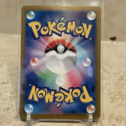 Umbreon ex RR 093/187 Terastal Festival ex Pokemon Card Japanese [Near Mint] - Image 2