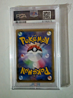 2020 Pokemon Charizard "VMAX Starter Set" (Japanese) -- PSA 9 -- Card #2 - Image 2