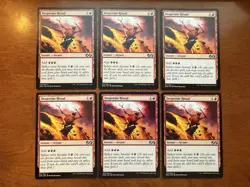 6x Desperate Ritual Lot MTG Ultimate Masters NM-M 127/254 - Image 1