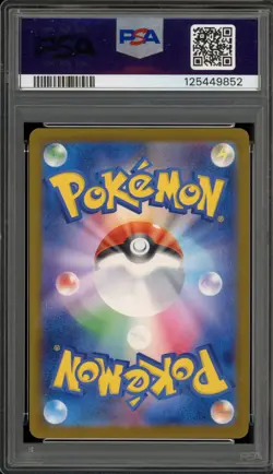 Pokemon Pikachu 2024 Illustration Contest Japanese Promo 242/SV-P PSA 10 - Image 2