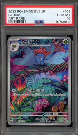 Pokemon Gloom Ruler of the Black Flame Japanese Art Rare #109 PSA 10 Gem Mint - Image 1