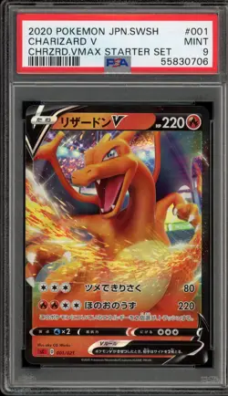Pokemon Charizard V VMAX Starter Set Japanese Holo #001 PSA 9 Mint - Image 1