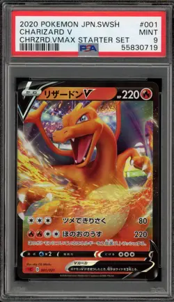 Pokemon Charizard V VMAX Starter Set Japanese Holo #001 PSA 9 Mint - Image 1